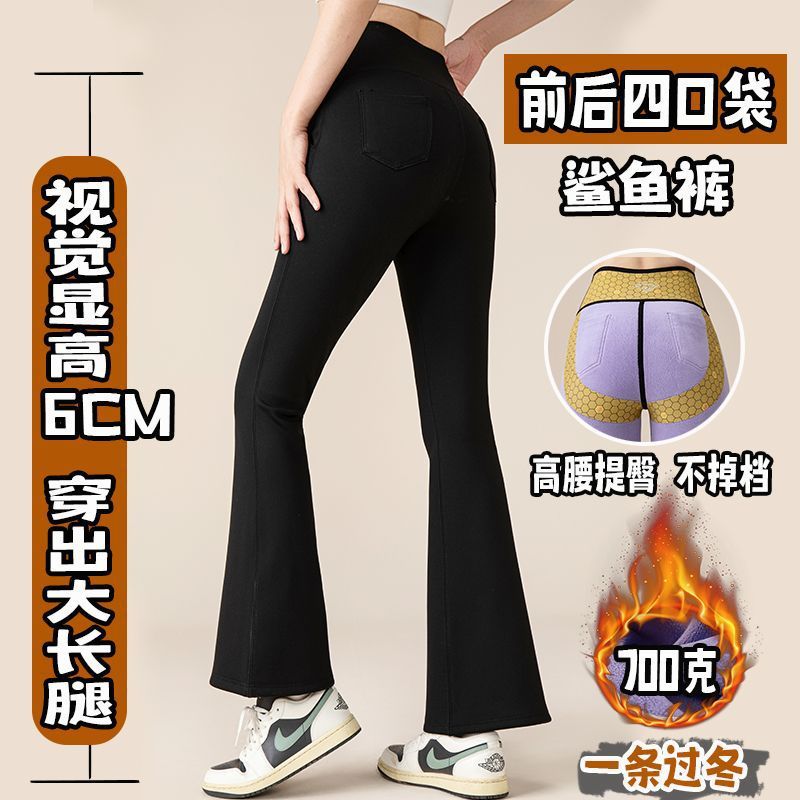 MZ152大码秋冬高腰保暖护膝加绒微喇显瘦原宿风打底裤暖贴鲨鱼裤