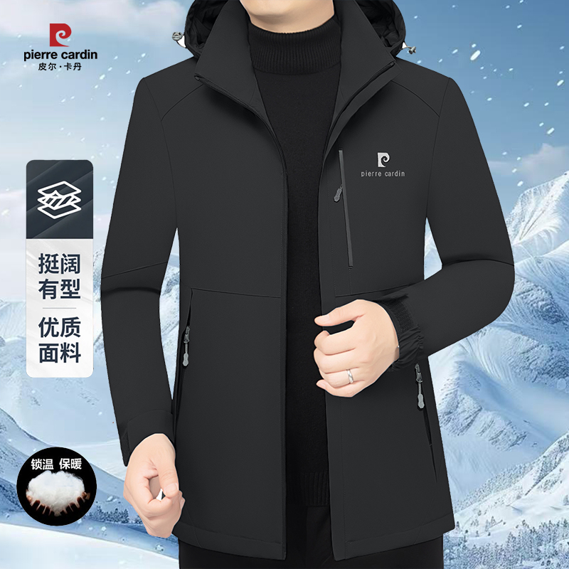 皮尔卡丹男士冬季棉袄男装外套上衣夹克防寒服棉袄中年爸爸男装潮