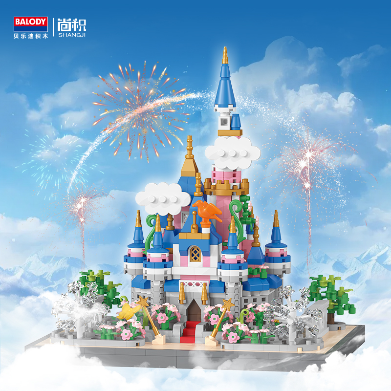 粉色公主城堡积木房子摆件成人版拼装玩具送女朋友闺蜜生日礼物