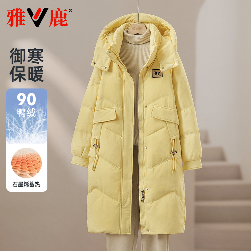 雅鹿2025新款羽绒服女长款脱卸帽加厚保暖过膝宽松百搭减龄外套冬