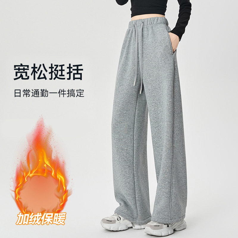 【DK】加绒女款休闲长裤宽松女士直筒加厚运动裤百搭时尚运动5307