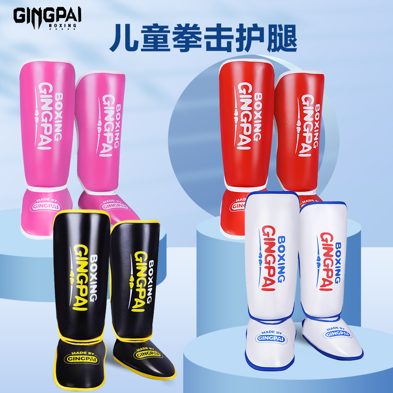 专业儿童泰拳护腿搏击拳击护具男女小孩散打护小腿连脚背护胫加厚