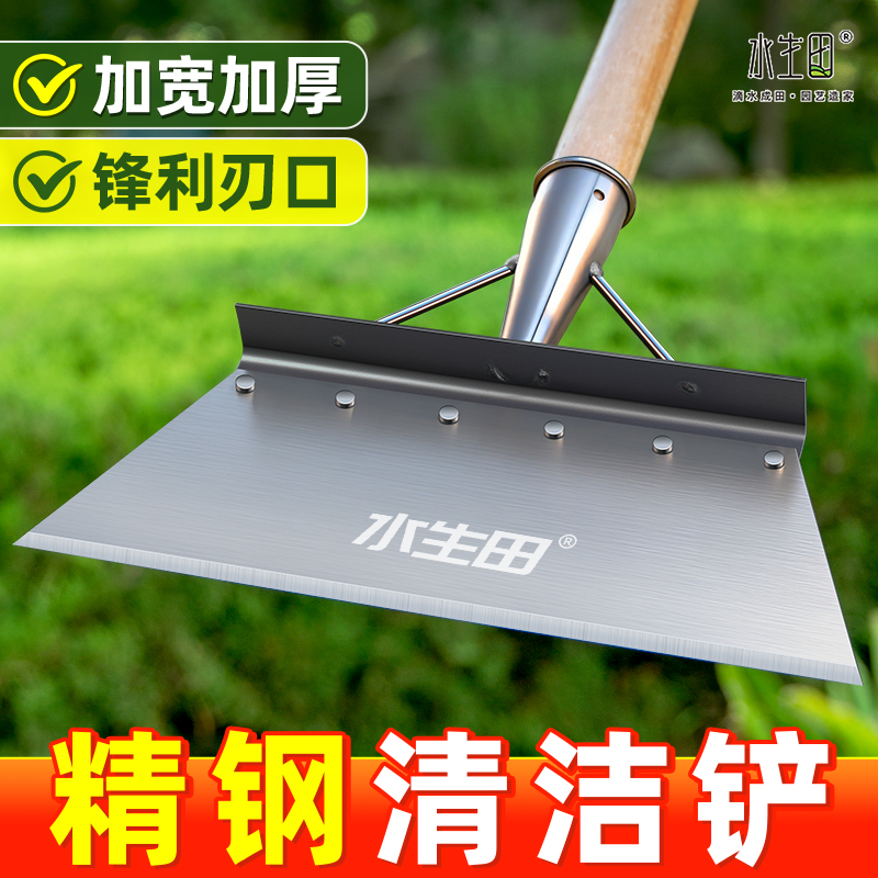 多功能锰钢清洁铲刀平铲强力铲子铲头装修工具刮刀铲墙皮保洁专用