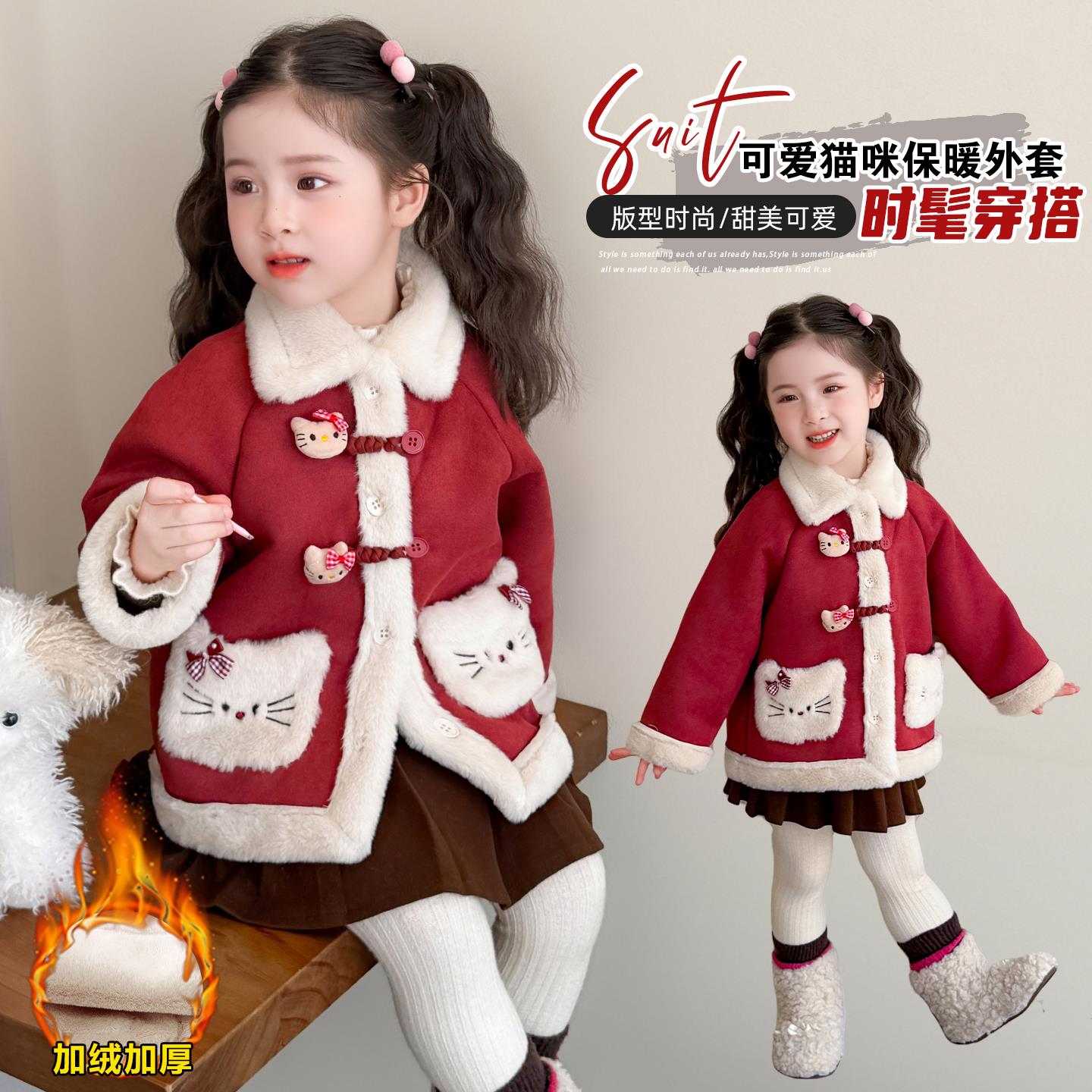 女宝宝秋冬季外套2025新款小童加绒加厚翻领皮毛一体卡通保暖上衣