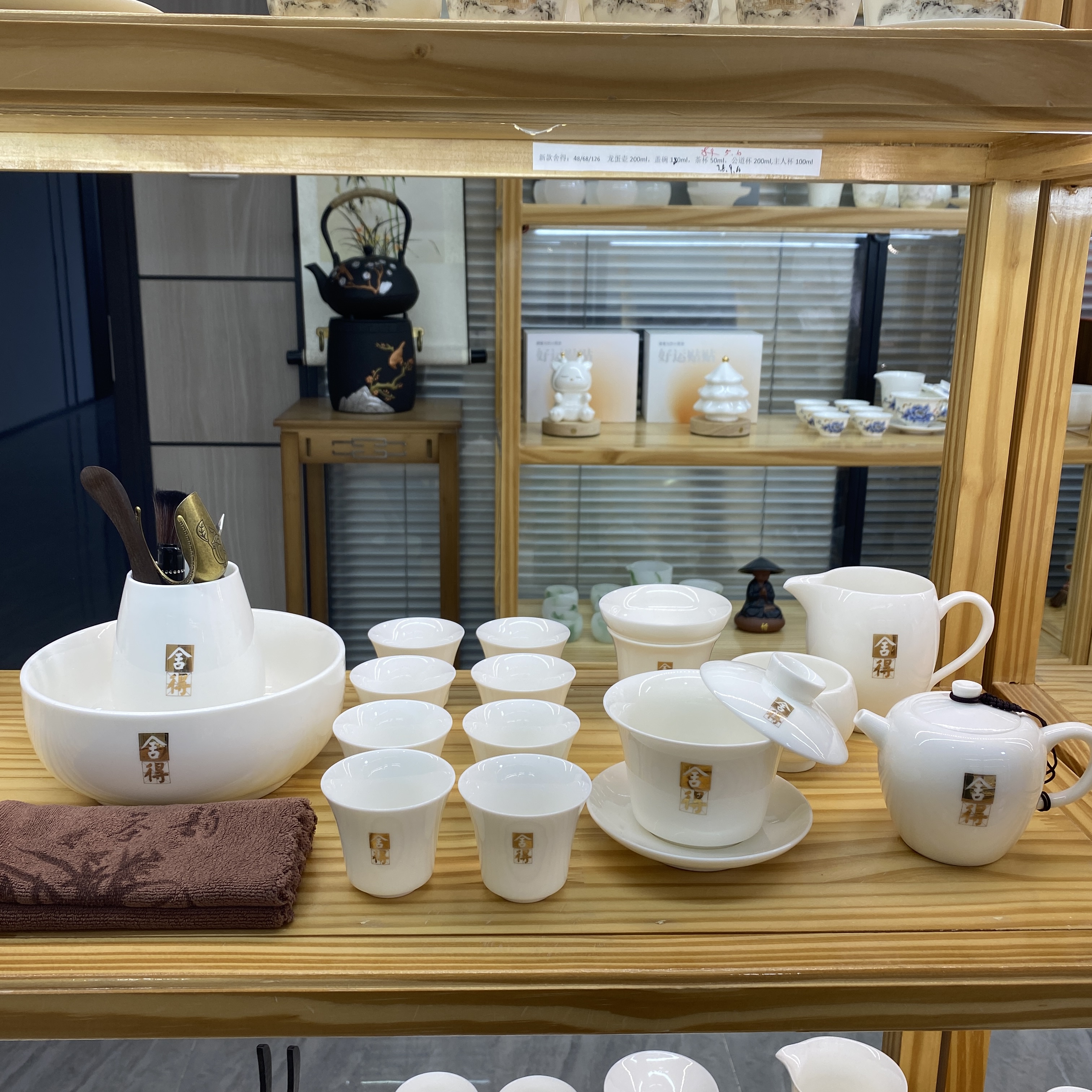 当代 新款舍de闻香杯款23大全套 羊脂玉白瓷功夫茶具安全泡沫包装