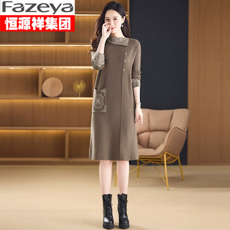 恒源祥集团彩羊保暖长袖针织连衣裙女款贵夫人气质显瘦毛衣打底裙