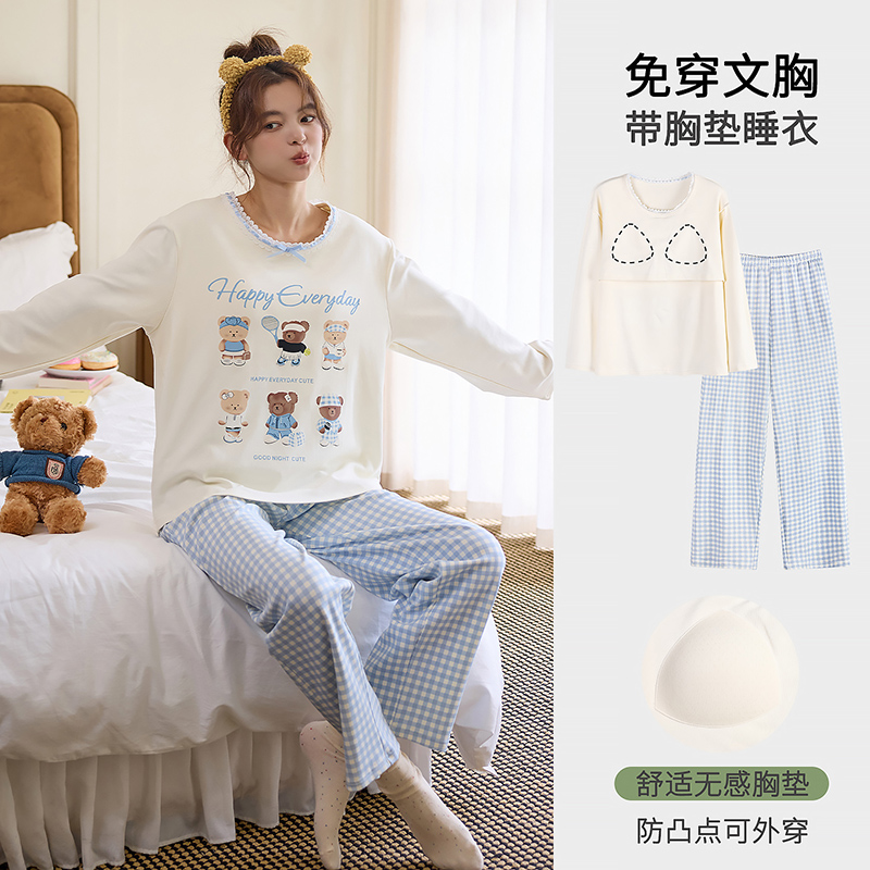 初中学生睡衣女春秋季纯棉长袖带胸垫少女孩12大童15岁家居服套装