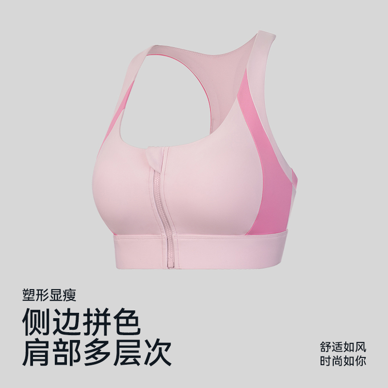 运动内衣防震防下垂健身服女普拉提背心瑜伽服上衣夏款可外穿1273