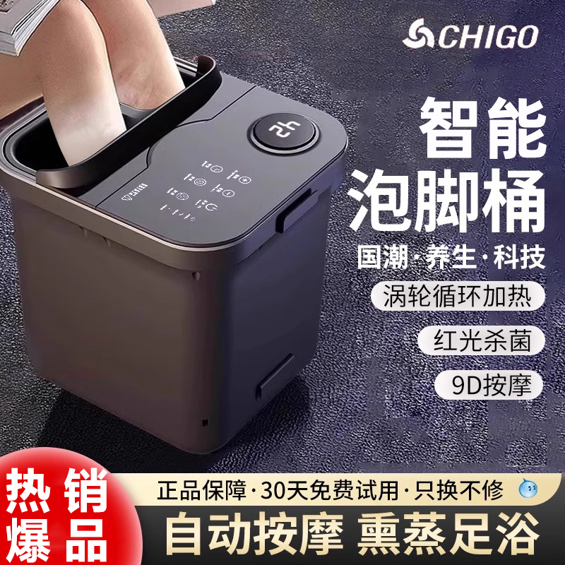 【2025升级新款】全自动泡脚桶家用恒温加热电动按摩洗脚养生足浴盆