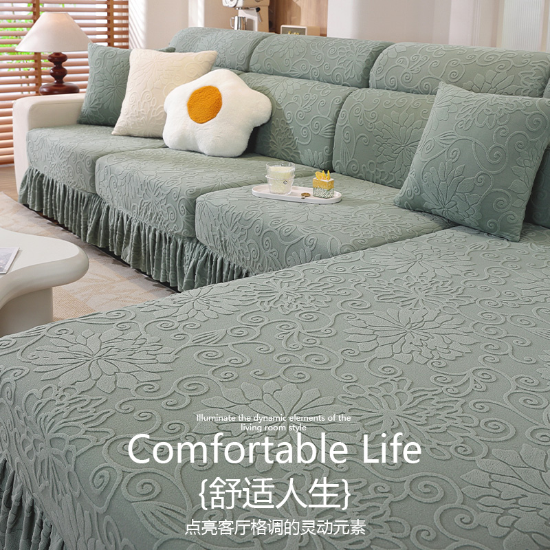 洱峰琼花裙边沙发套罩全包万能套摇粒绒沙发笠新款防猫抓沙发巾