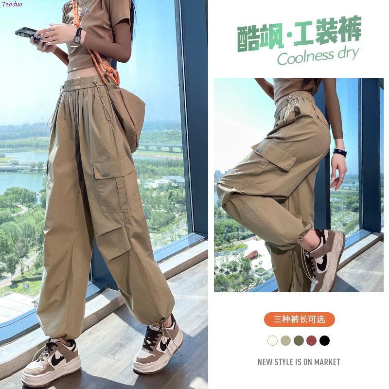 卡其色束脚工装裤女春秋2025年新款宽松户外登山裤伞兵休闲运动裤