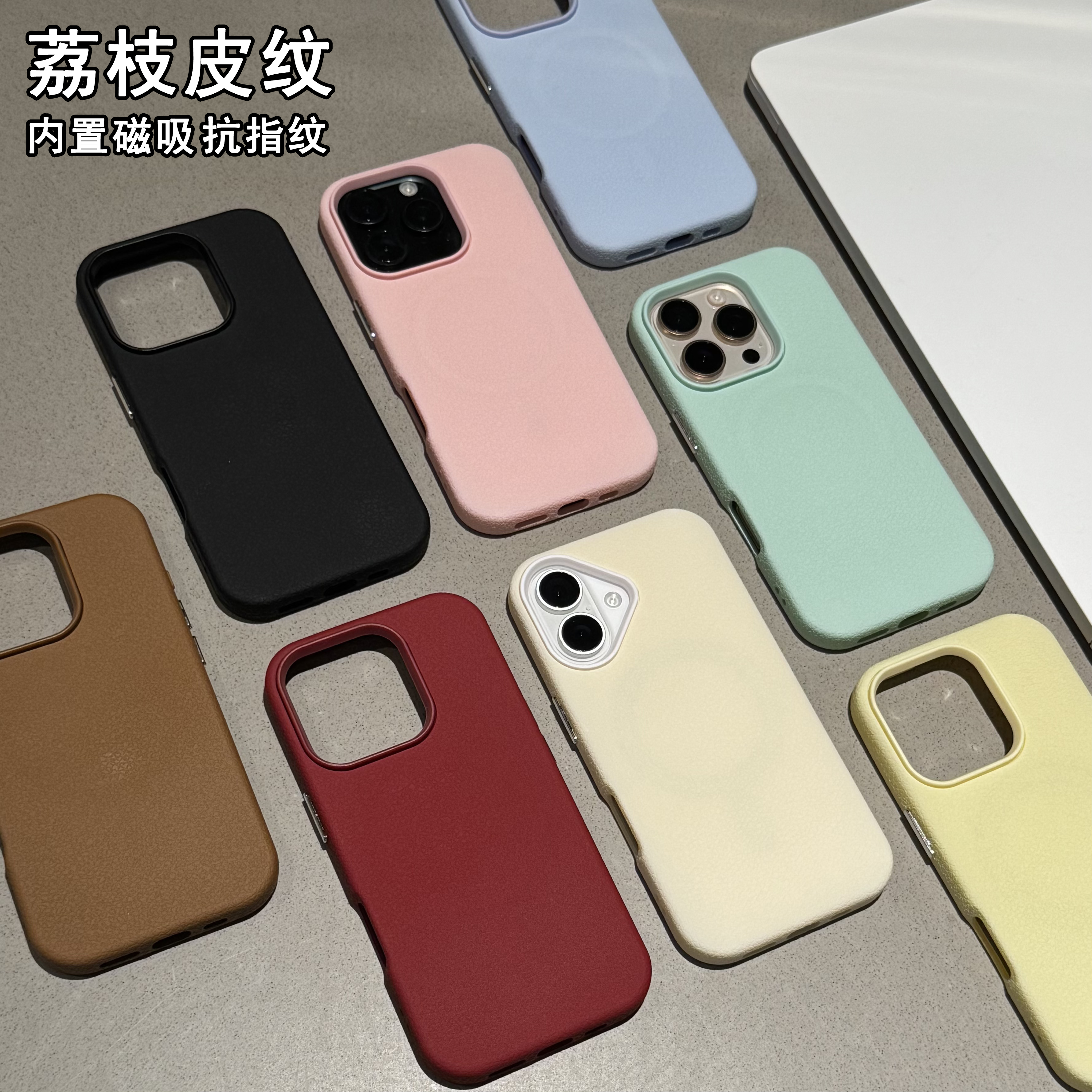 ZMGX新款荔枝纹磁吸适用苹果16promax手机壳iphone17磨砂13防摔15