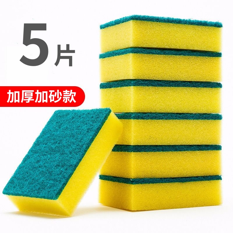 【热卖推荐】双面洗碗海绵擦洗锅刷碗家用加厚厨房百洁布去污洗碗布