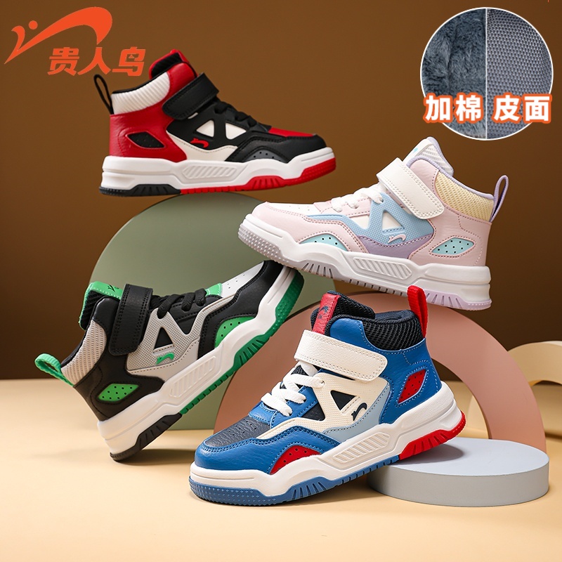 贵人鸟儿童高帮AJ运动板鞋秋冬季皮面新款橡胶大底男童潮鞋百搭