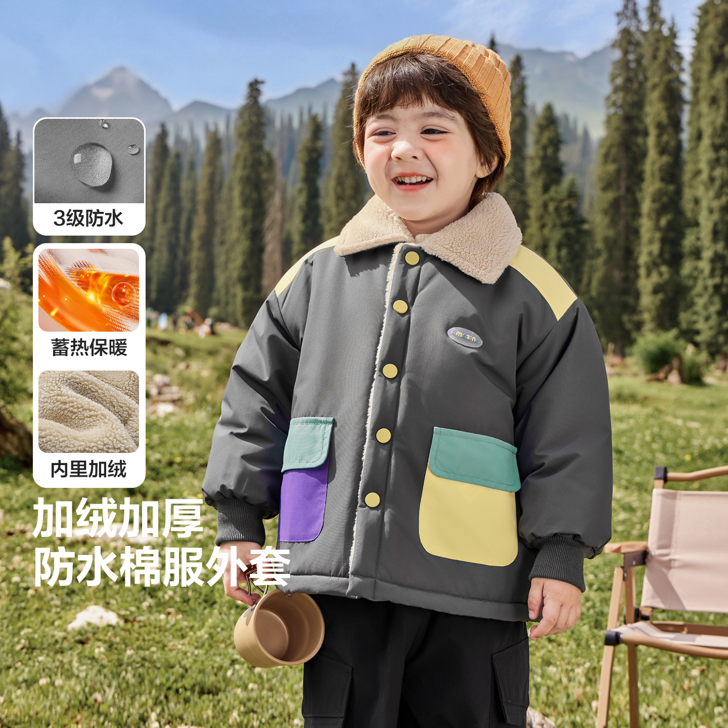 【加绒加厚棉服外套】右欧男童撞色翻领防水儿童小童冬装保暖U16591