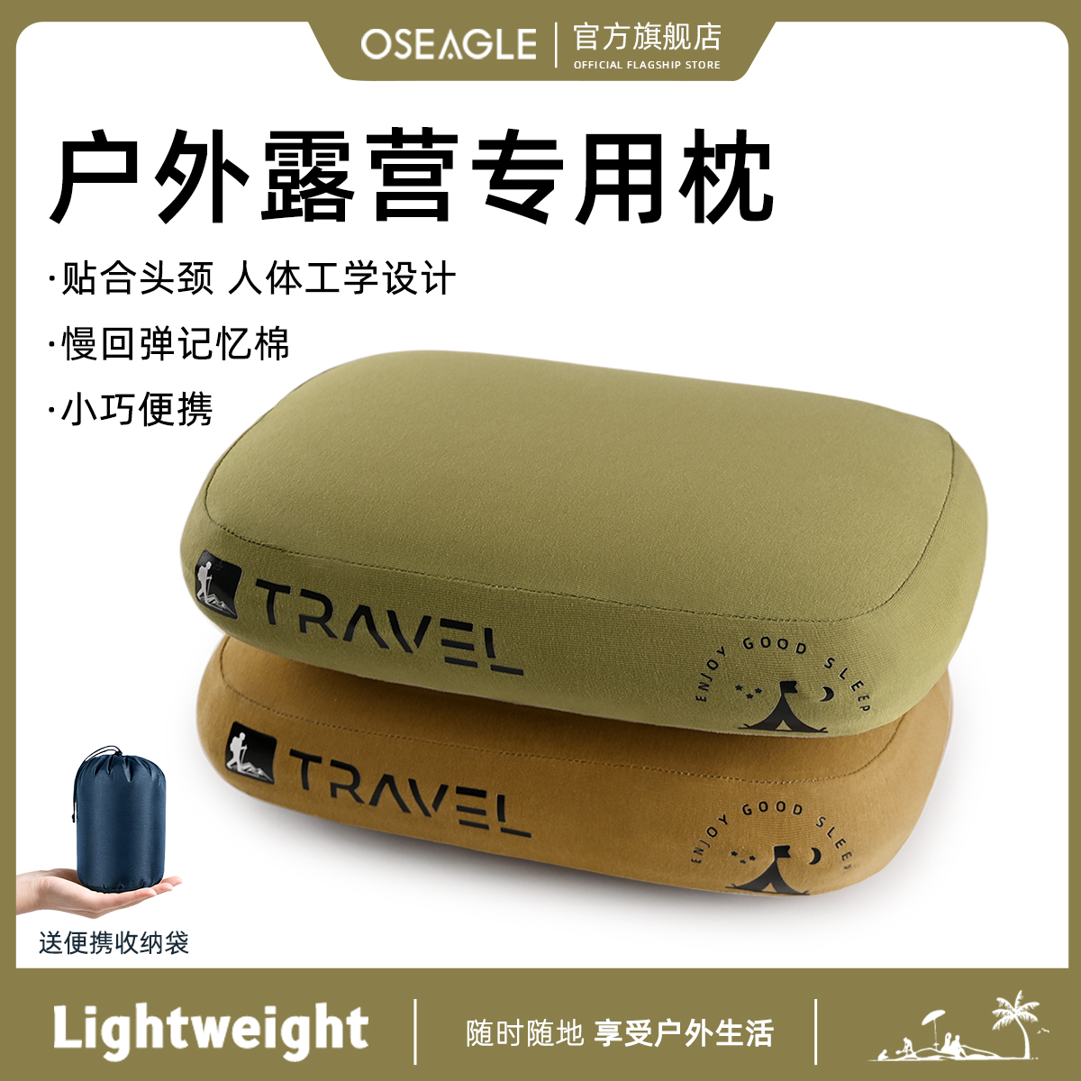 露营枕头户外便携折叠小号迷你旅行出差办公室睡觉专用帐篷护颈枕
