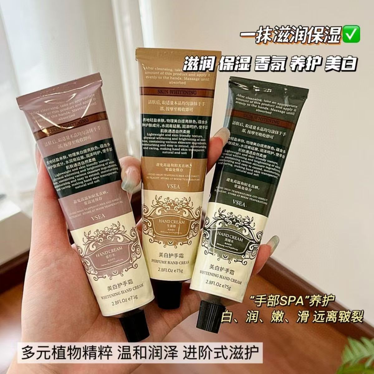 【3支装】香氛精油护手霜滋润保湿防干柔润补水嫩肤护手霜秋冬推荐
