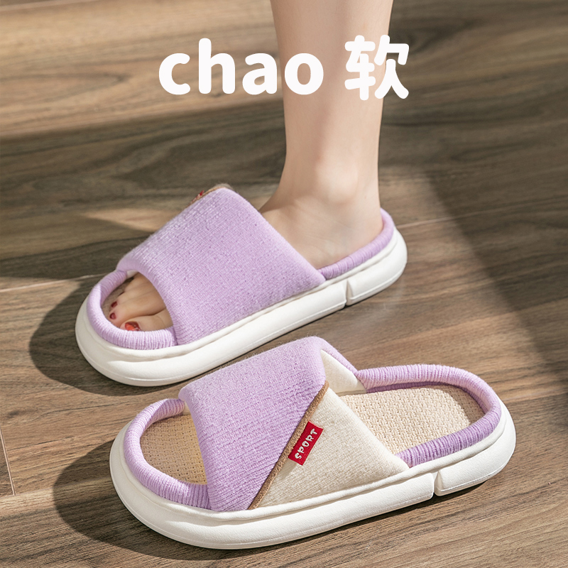 亚麻拖鞋女夏季2025新款情侣家用舒适静音居家室内厚底防滑不臭脚