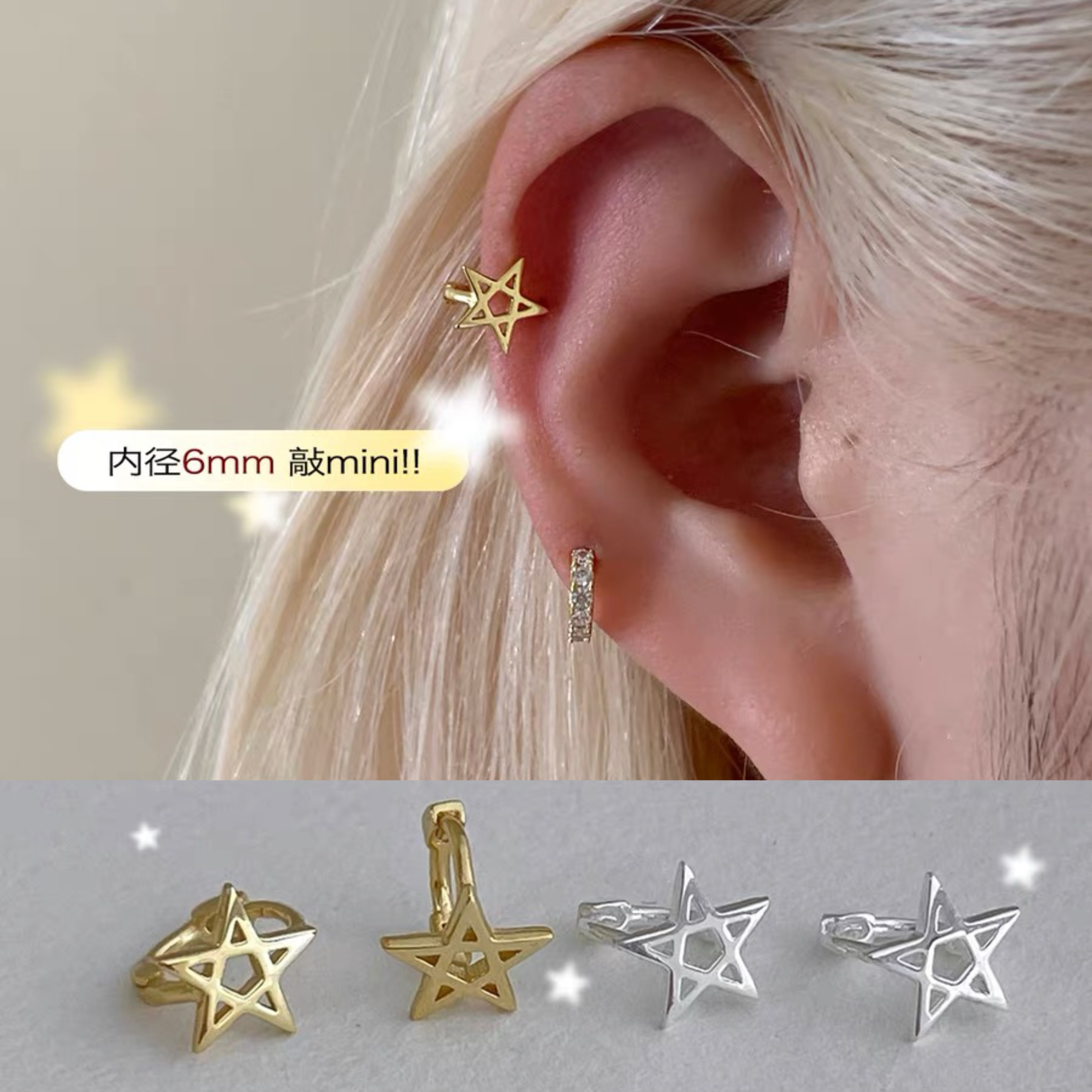 铜合金耳饰 925银针金色镂空五角星耳圈女小众高级感耳环耳钉耳饰