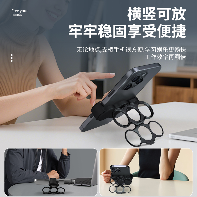 双环三指背夹手机支架可折叠旋转魔环手指环懒人桌面卡扣式式固定