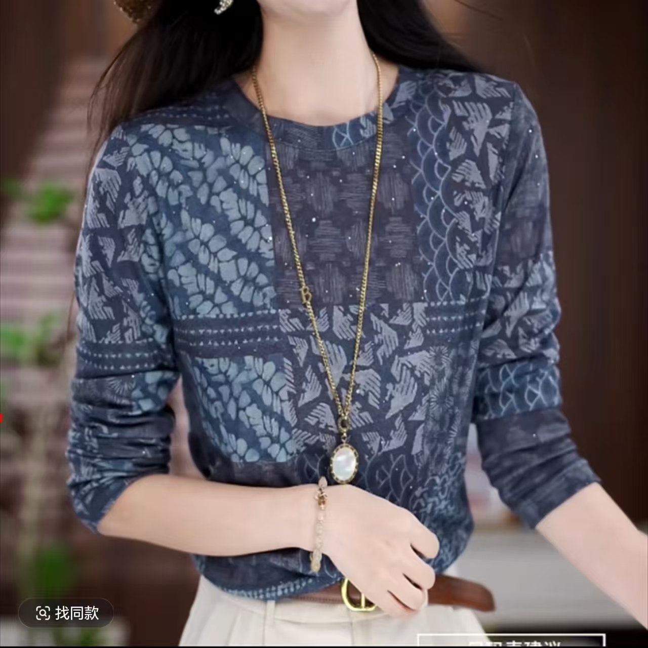 时尚拼接设计印花长袖T恤秋季新款气质宽松百搭减龄显瘦打底上衣