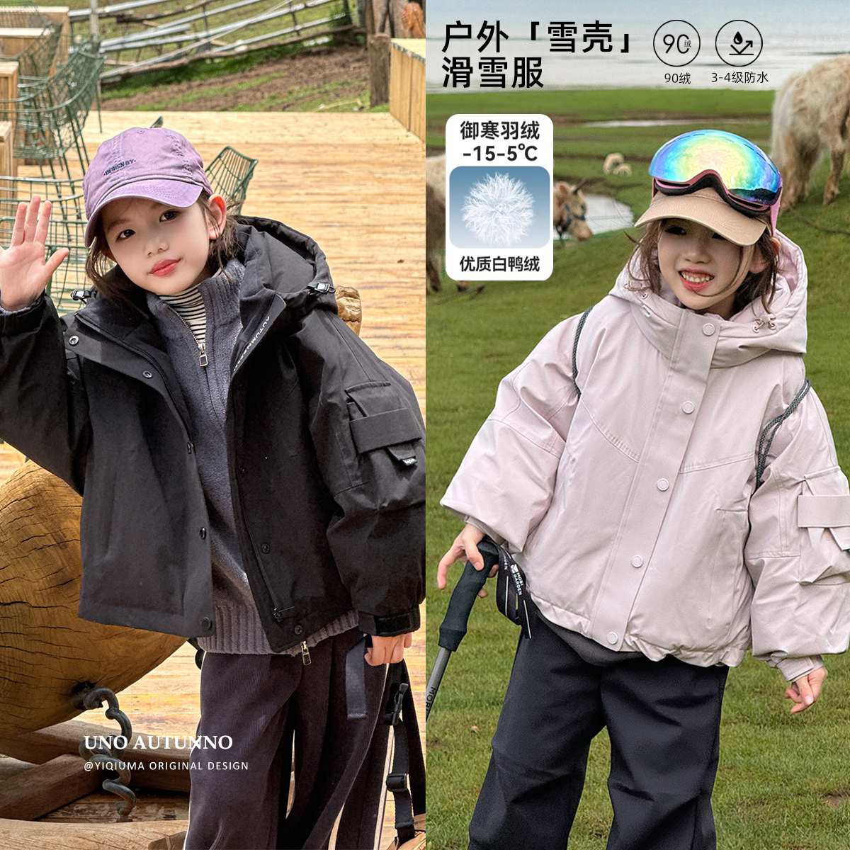 现货「UNO AUTUNNO」【孤勇者】女白鴨絨强防水冲锋衣羽绒服GD2062