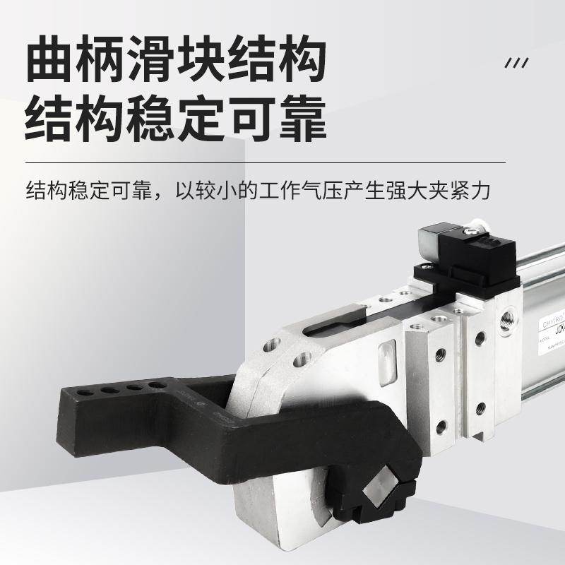 气缸汽车焊接夹紧气缸大全JCK40/50/63/80气动元件压紧金属