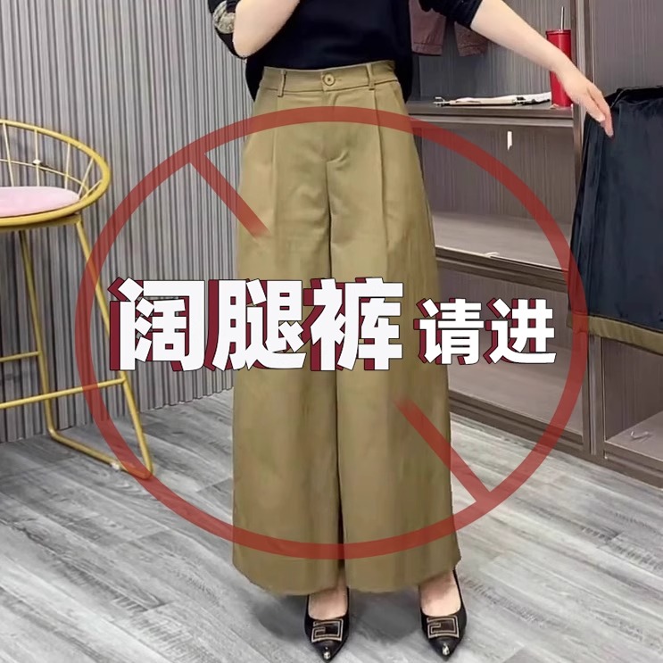 宽松阔腿裤垂坠感女夏2025新款轻薄裤子高腰显瘦慵懒风休闲西装裤