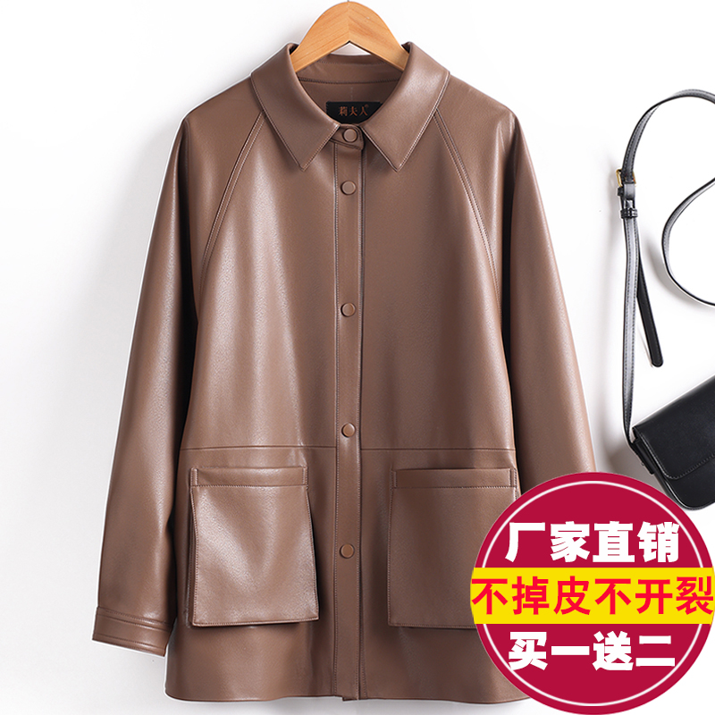 海宁皮衣女时尚宽松廓版中长款风衣显瘦大码皮夹克外套秋冬新款