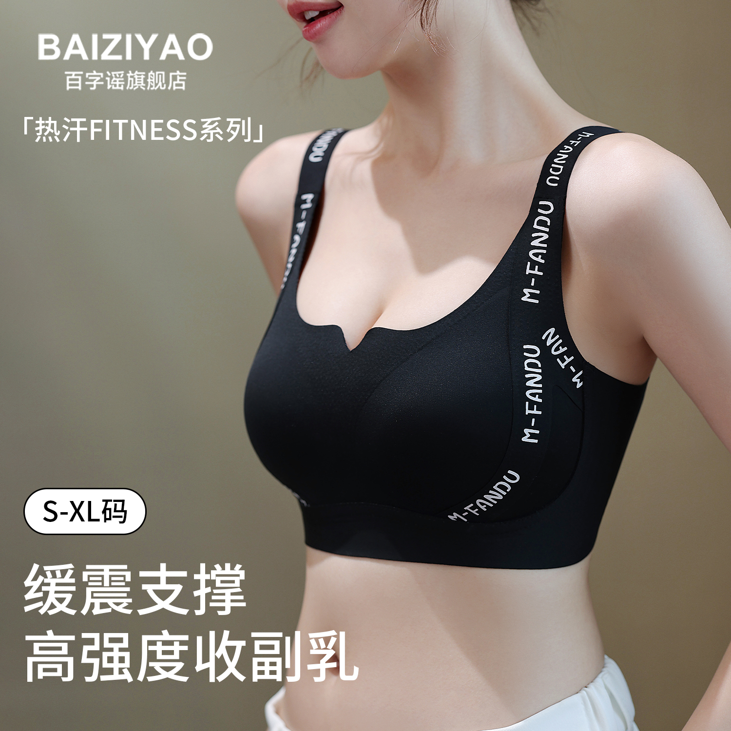 大胸显小内衣女薄款全罩杯调整型收副乳防下垂胖mm大码矫正文胸罩