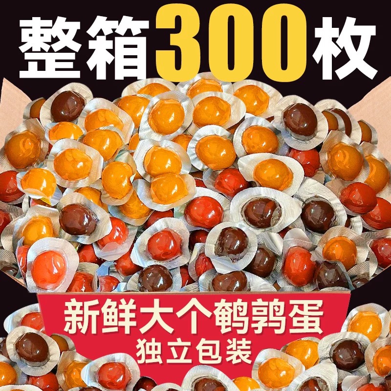 鹌鹑蛋五香盐焗香辣卤蛋独立包装宿舍追剧休闲食品办公室解馋小吃