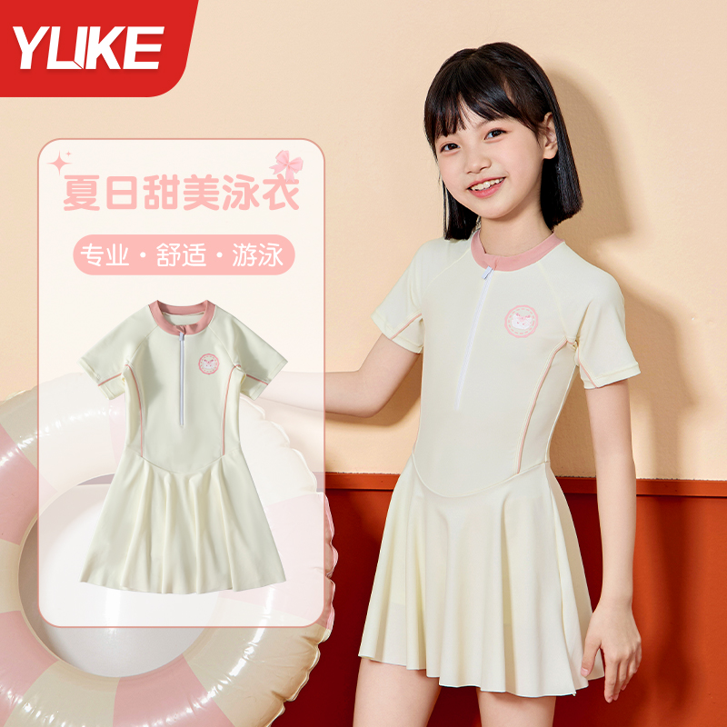 羽克儿童泳衣女孩连体中大童2025新款公主夏季游泳衣速干防晒