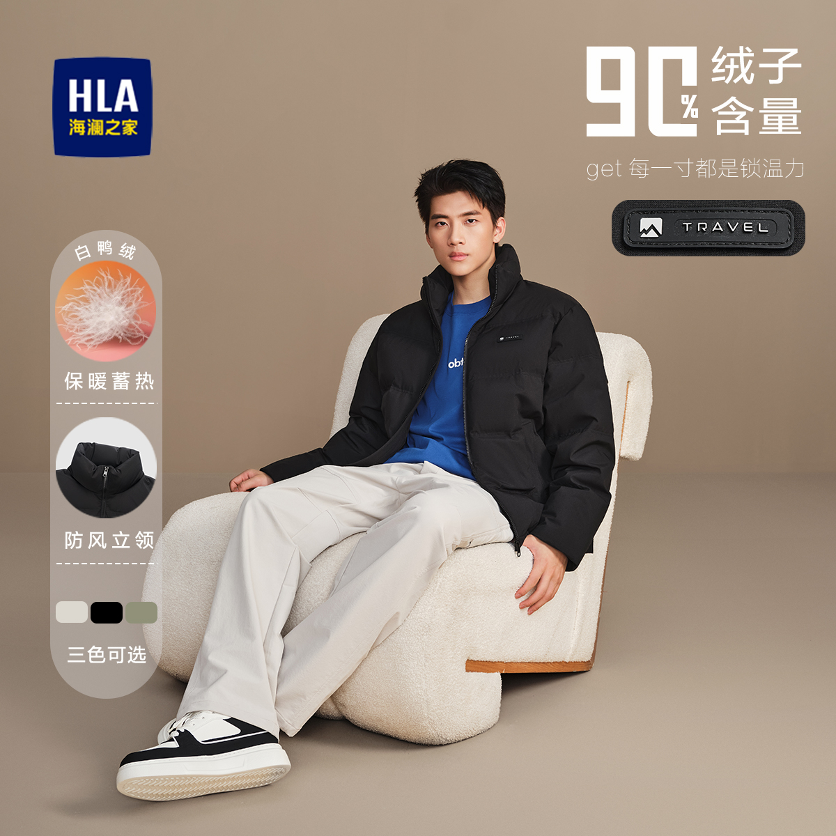 【极寒保暖】海澜之家25新款云感羽绒秋冬情侣时尚保暖冬天休闲服