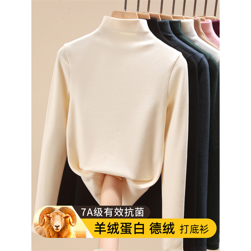 2025半高领德绒打底衫女秋冬加绒加厚长袖T恤女慵懒风衣内搭上衣