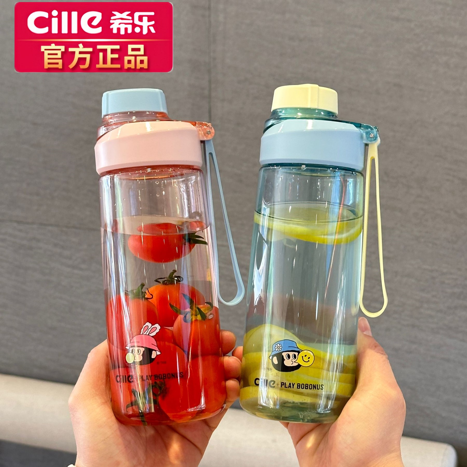 希乐水杯大容量简约女学生上学运动直饮便携耐高温tritan塑料杯子