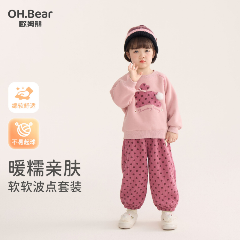 女童加绒卫衣套装秋冬季2025新款女宝宝洋气穿搭小童儿童冬装衣服