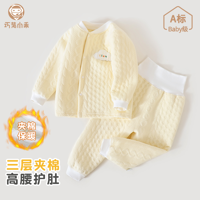 宝宝套装冬天内搭上衣加厚新生儿棉服高腰分体护肚小宝宝衣服