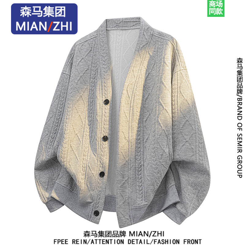 棉致大码针织开衫外套男潮牌宽松慵懒风秋季2025新款百搭提花夹克