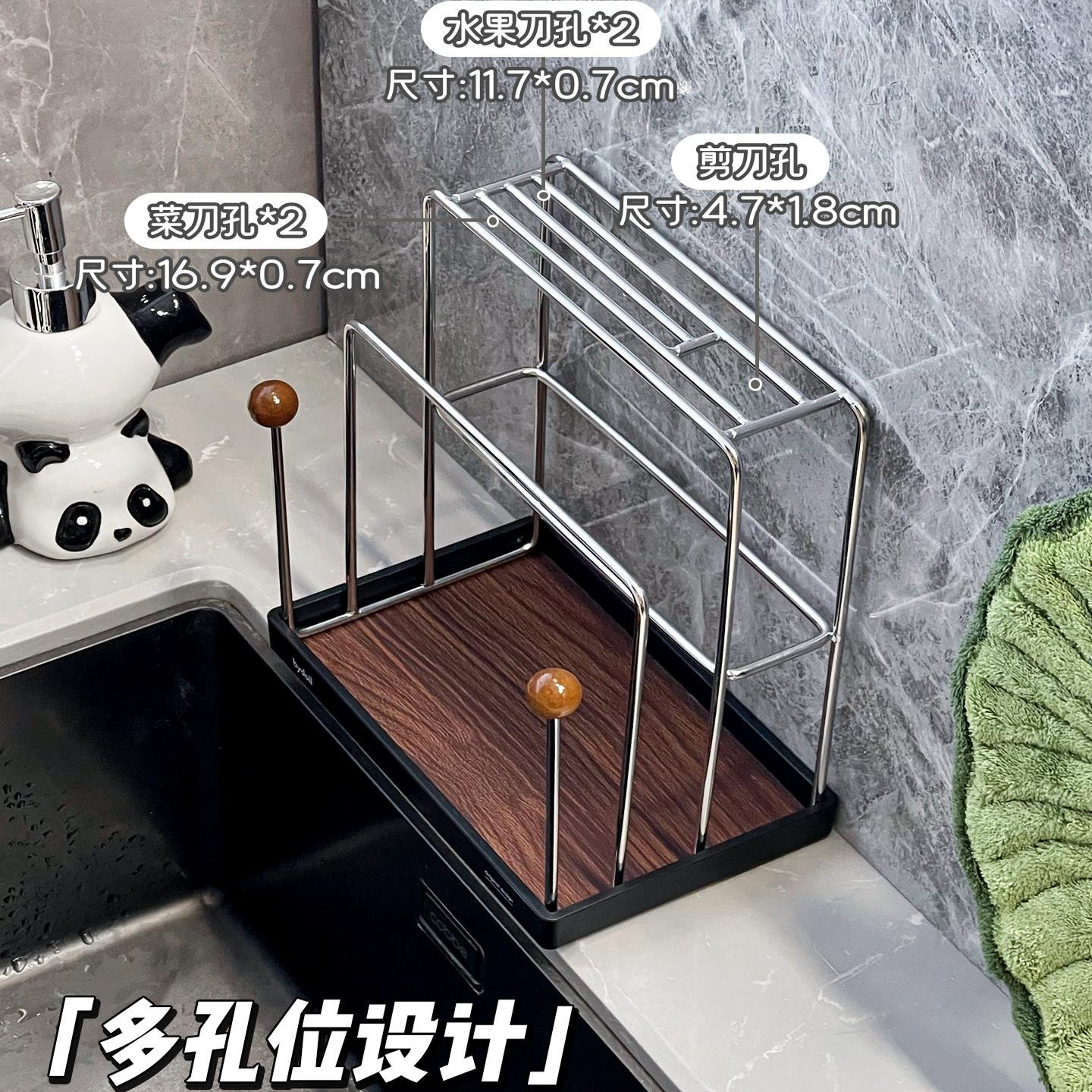 不锈钢厨房刀架置物架多功能剪刀砧板架一体收纳免安装置物收纳架