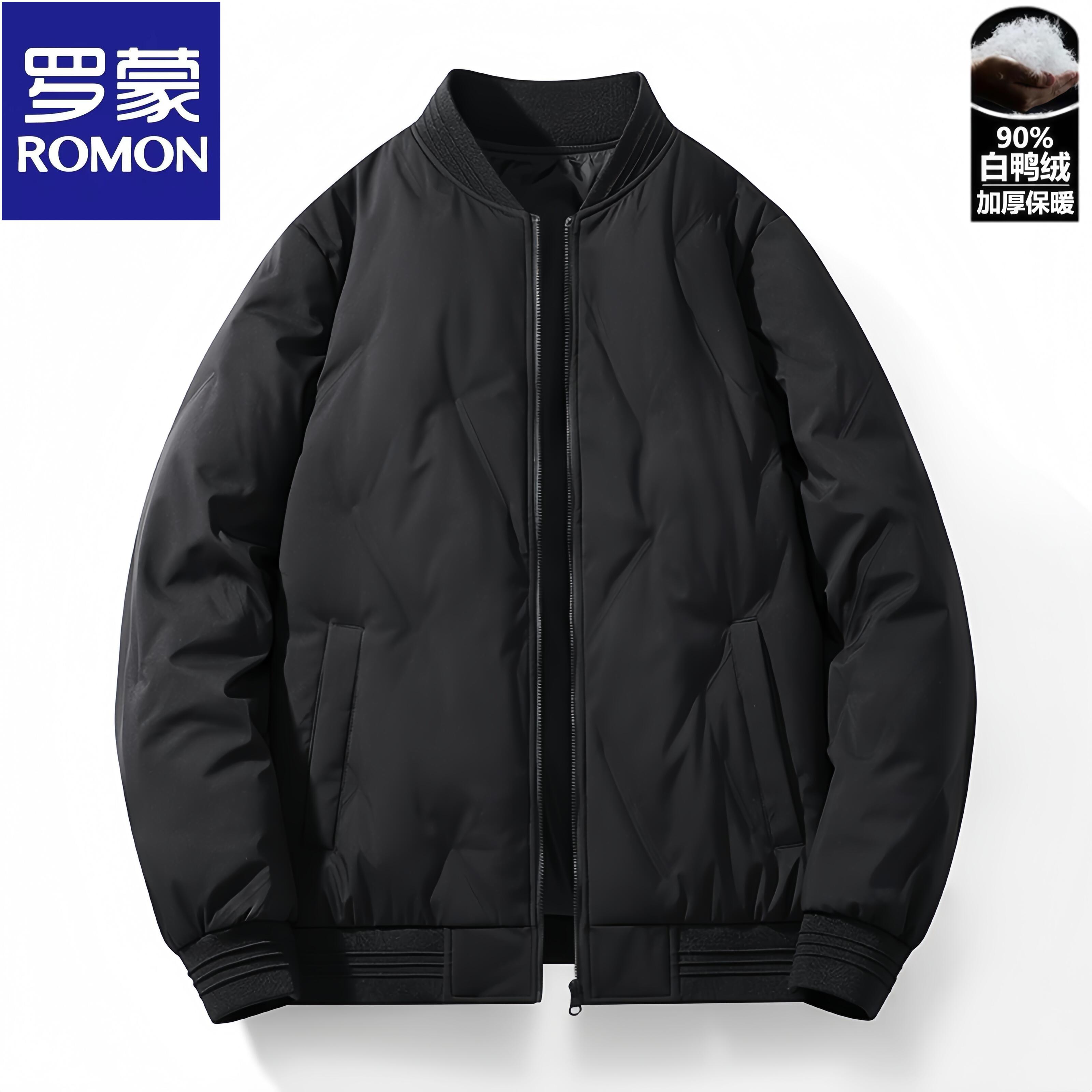 Romon/罗蒙男士新款时尚潮流羽绒服冬季户外修身百搭防风保暖外套