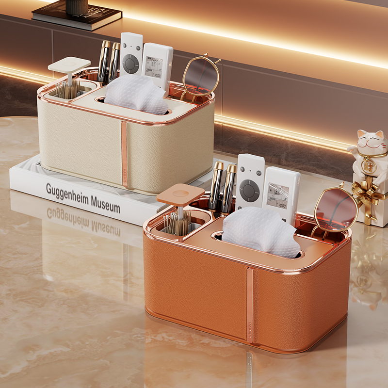 轻奢风纸巾盒多功能卧室客厅家用茶几整理置物架遥控器牙签抽纸盒