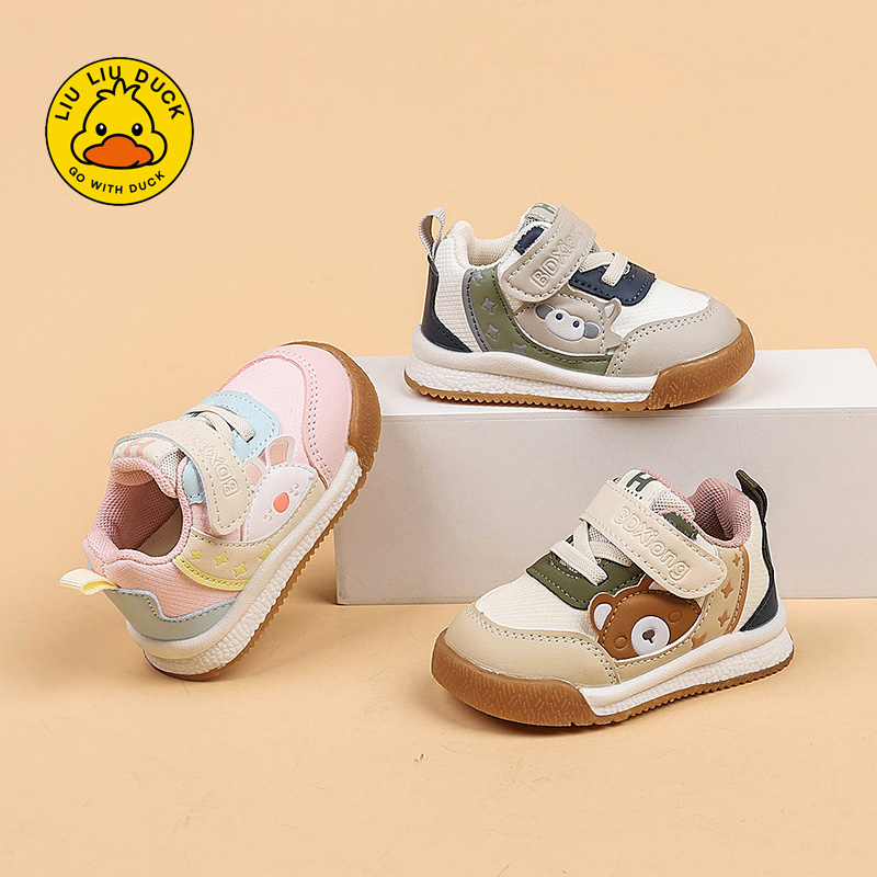 【小黄鸭新品】男女宝学步鞋婴儿幼儿透气网鞋秋季软底防滑春秋