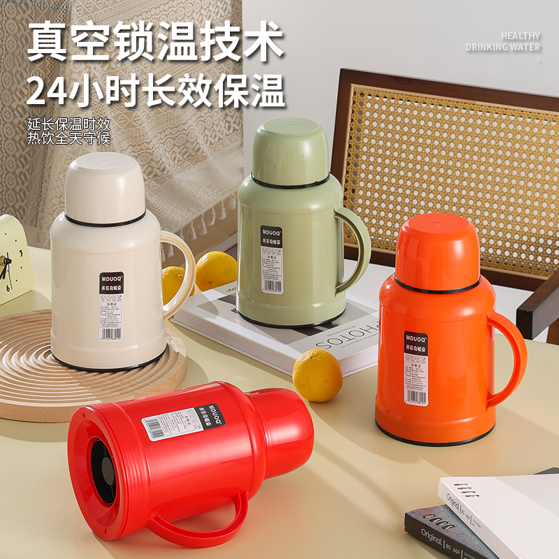 MDUOQ保温壶家用暖水瓶学生热水壶保冷热户外开水瓶开水壶开水瓶