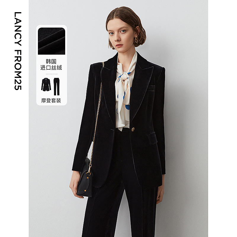 【朗姿Basic衣橱】法式丝绒戗驳领黑色西服外套冬季通勤修身西装