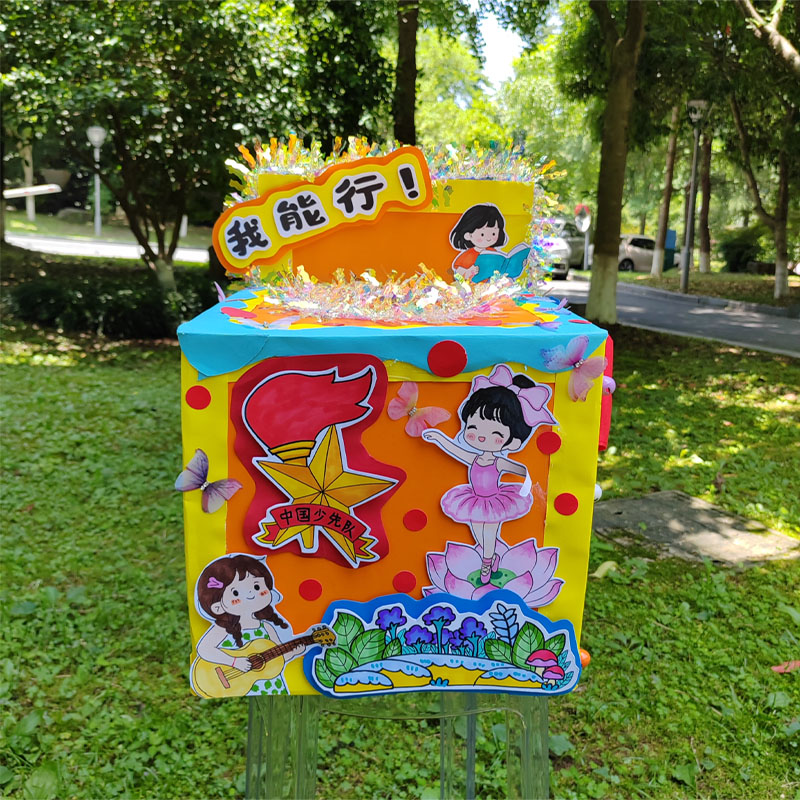 儿童创意手工制作diy 废旧利用纸板纸箱信箱 创意投票箱 选举箱