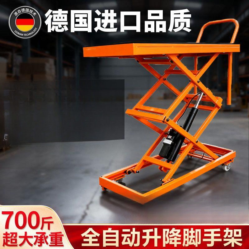 电动升降马凳瓦工折叠装修移动式升降机平台工作台液压手推车载重