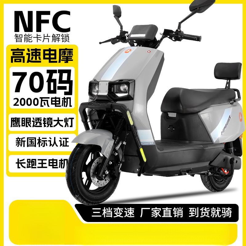 爆款72V3000瓦电动车电瓶车踏板车60V电动摩托车爬坡长跑王