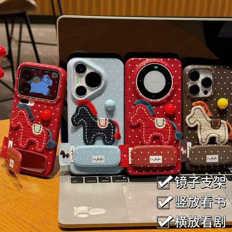 奥菲顿波点刺绣小马支架适用苹果17皮纹16手机壳华为vivo小米oppo