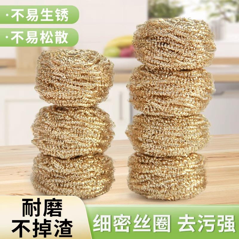 食品级钢丝球304家用不掉丝不锈钢铜丝清洁球不伤锅厨房刷洗碗布