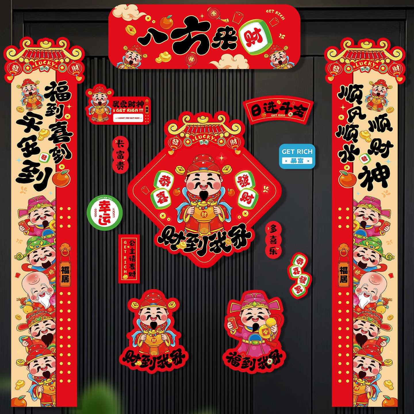 马年磁吸春联2026新款入户门对联春节对联春联批货过年装饰用品